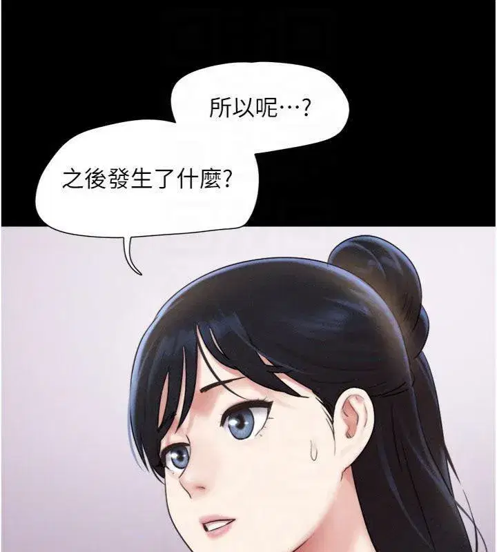 第139話