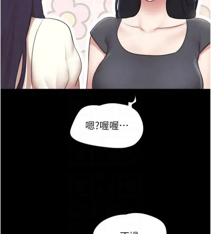 第139話