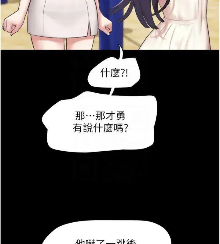 第139話
