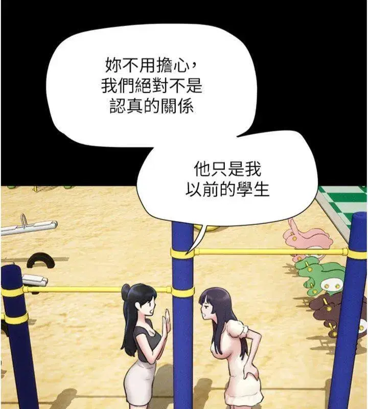 第139話