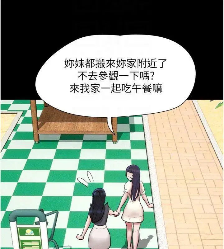 第139話