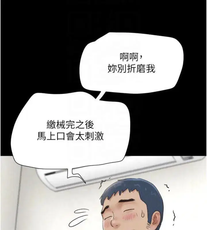 第139話