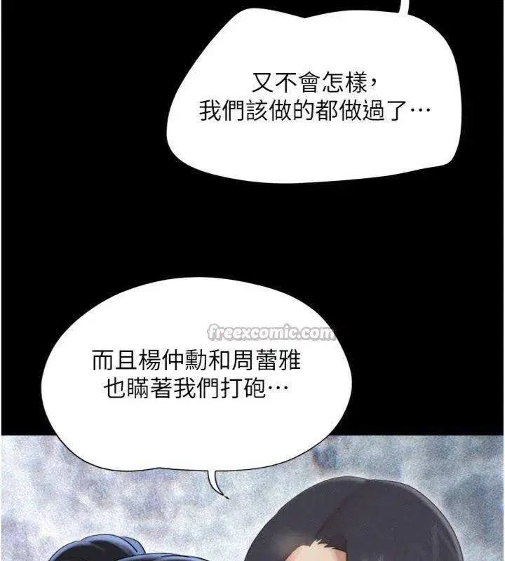 第139話