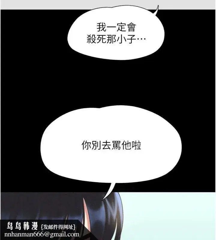 第139話
