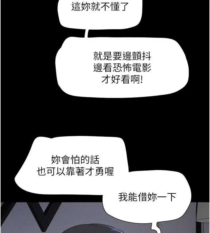 第140話