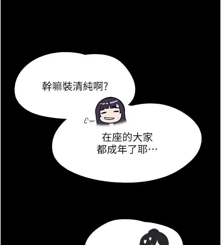 第140話