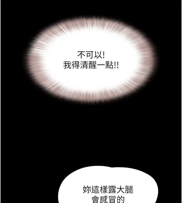 第140話