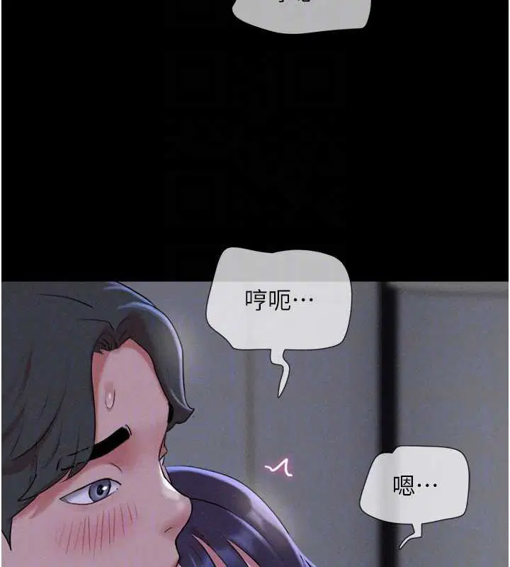 第140話