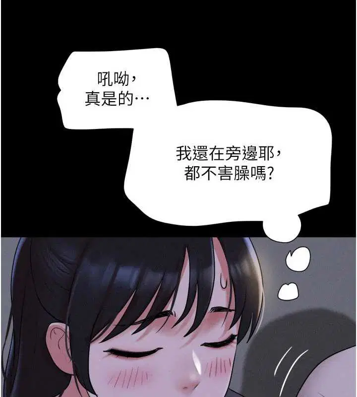 第140話