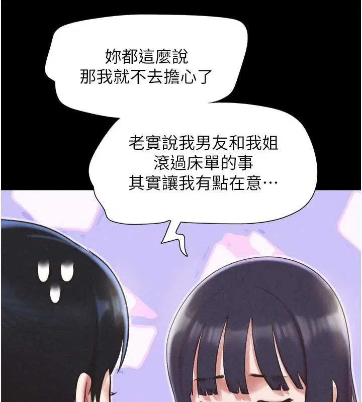 第140話