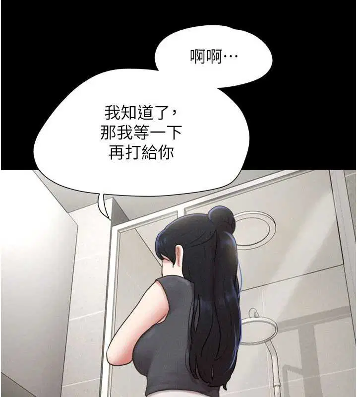 第140話