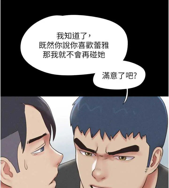 第140話