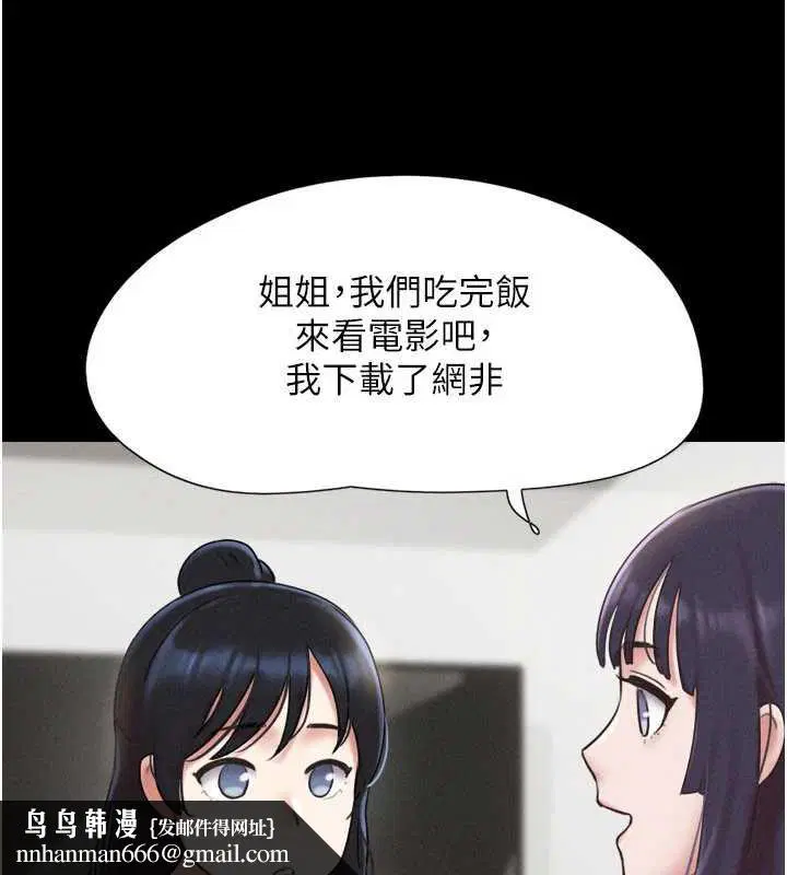 第140話