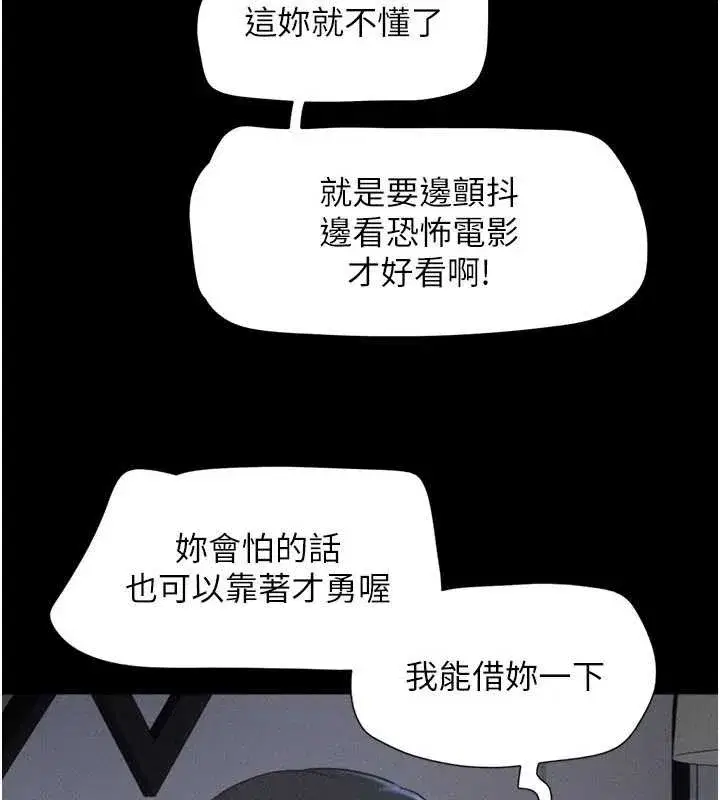第141話