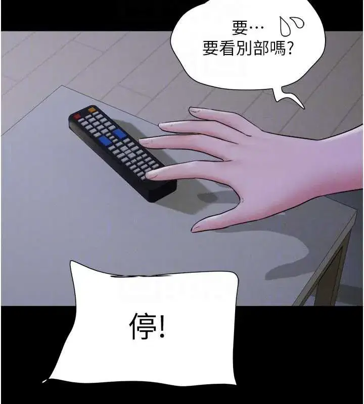 第141話