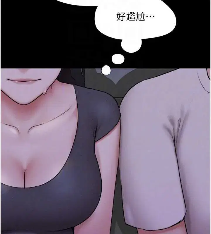 第141話