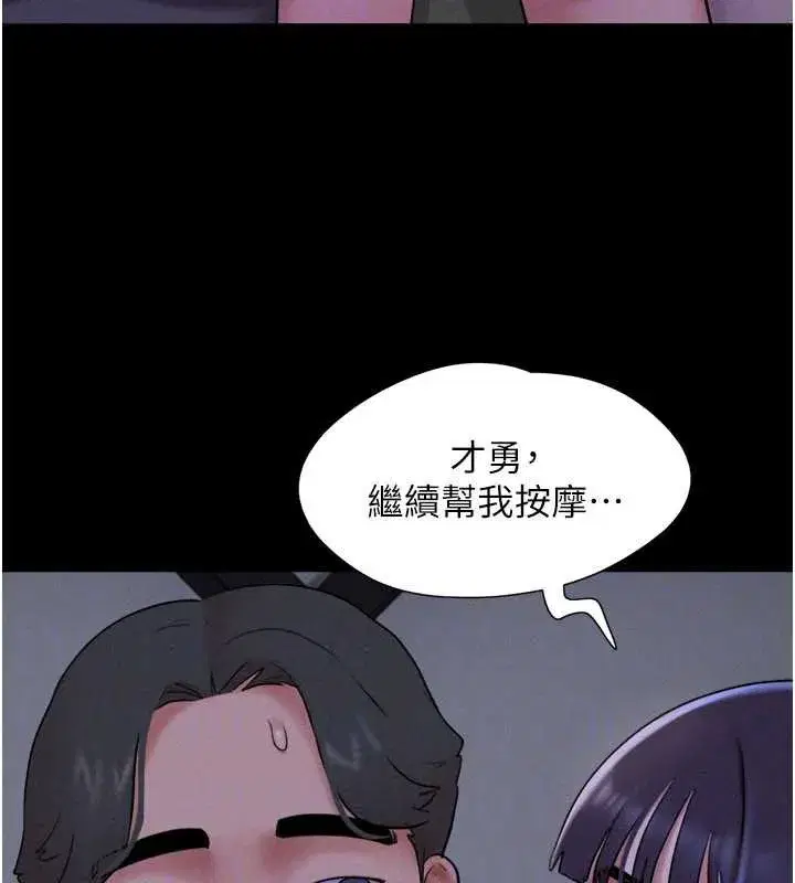 第141話