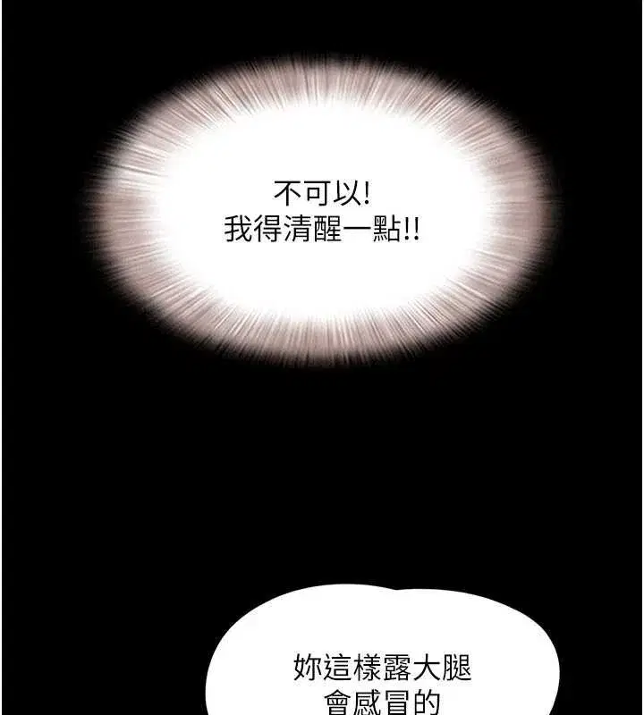 第141話