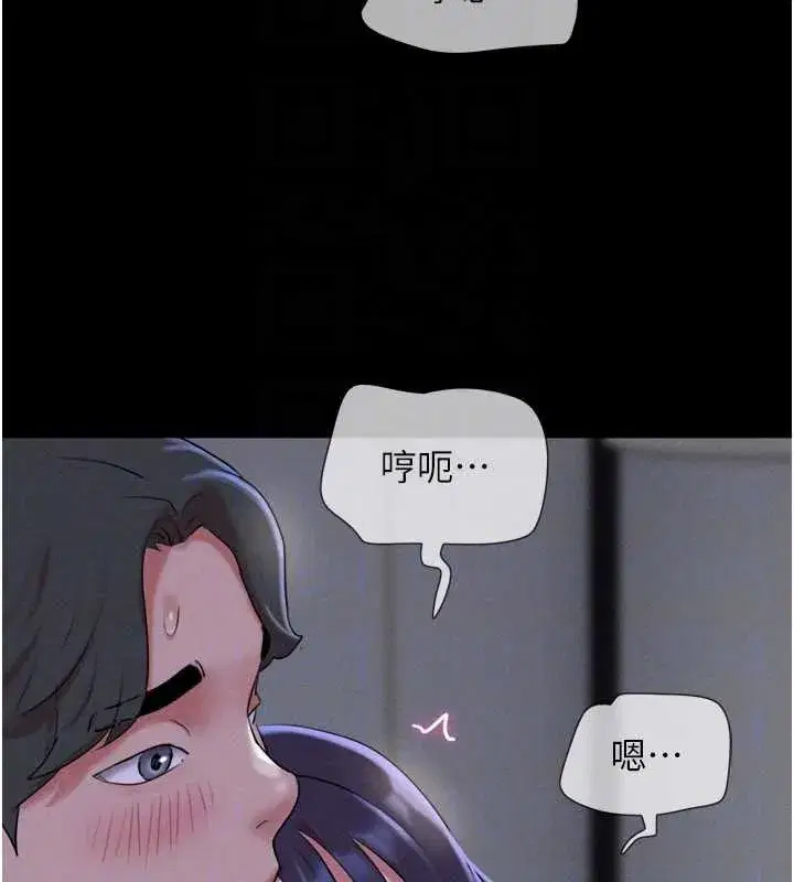 第141話