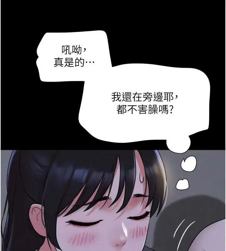 第141話