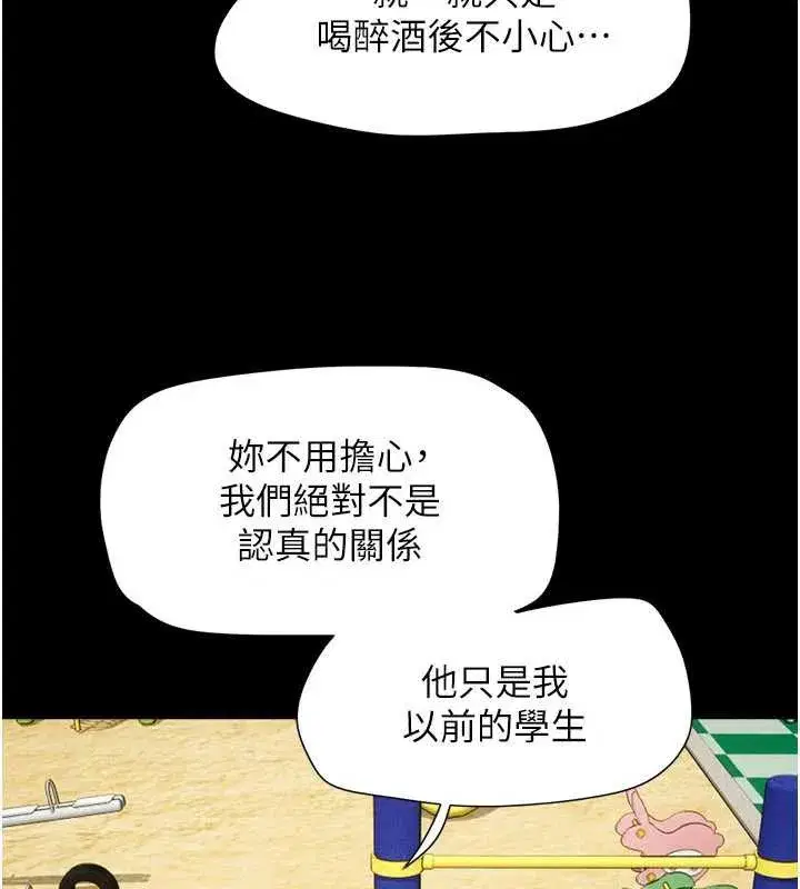 第141話
