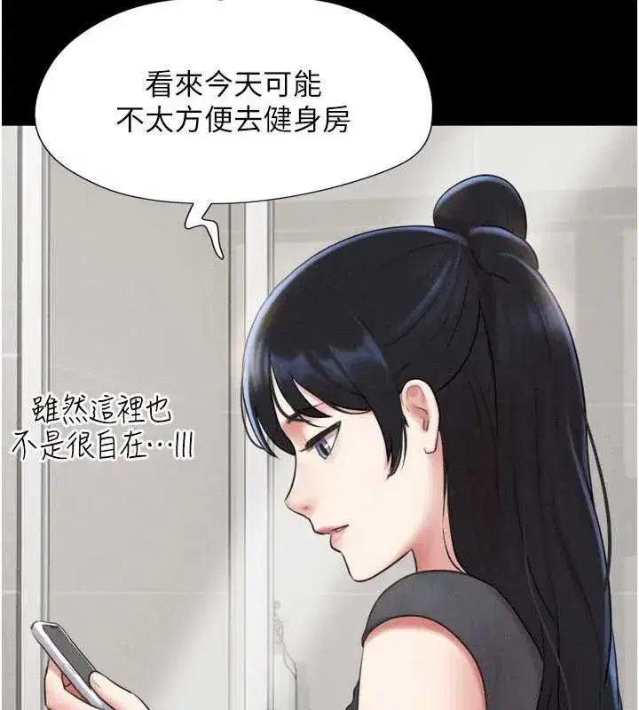 第141話