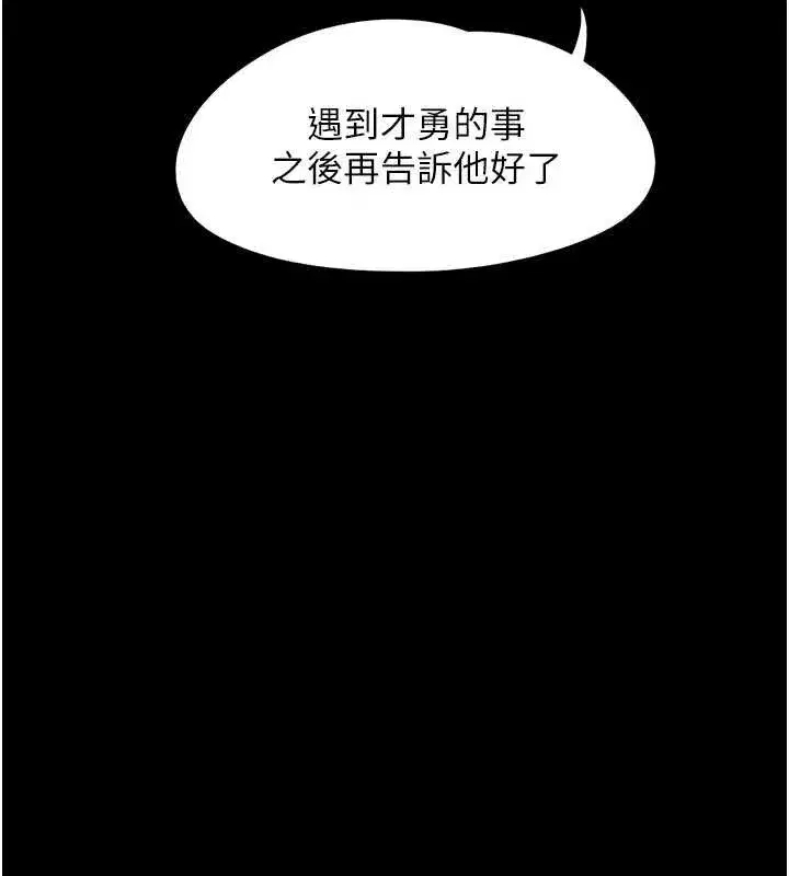 第141話