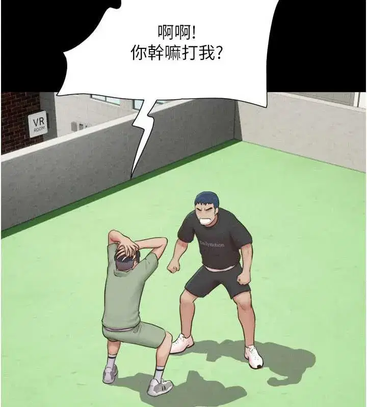 第141話