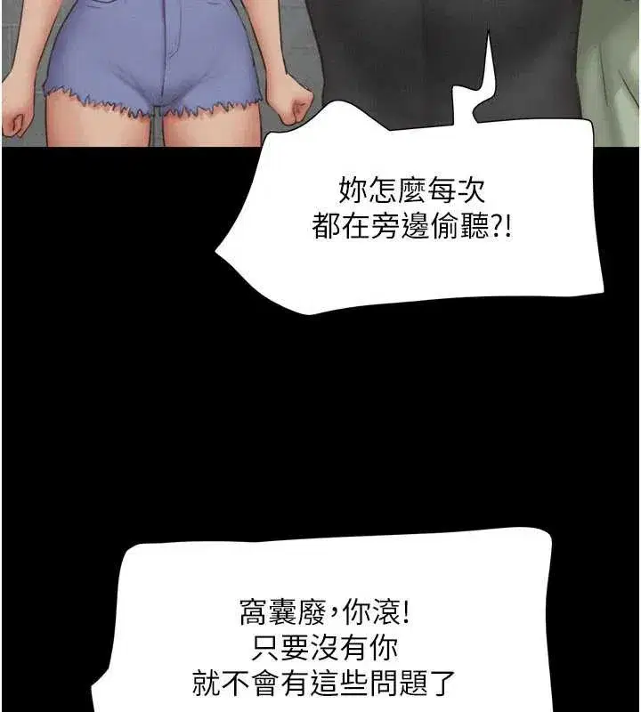 第141話