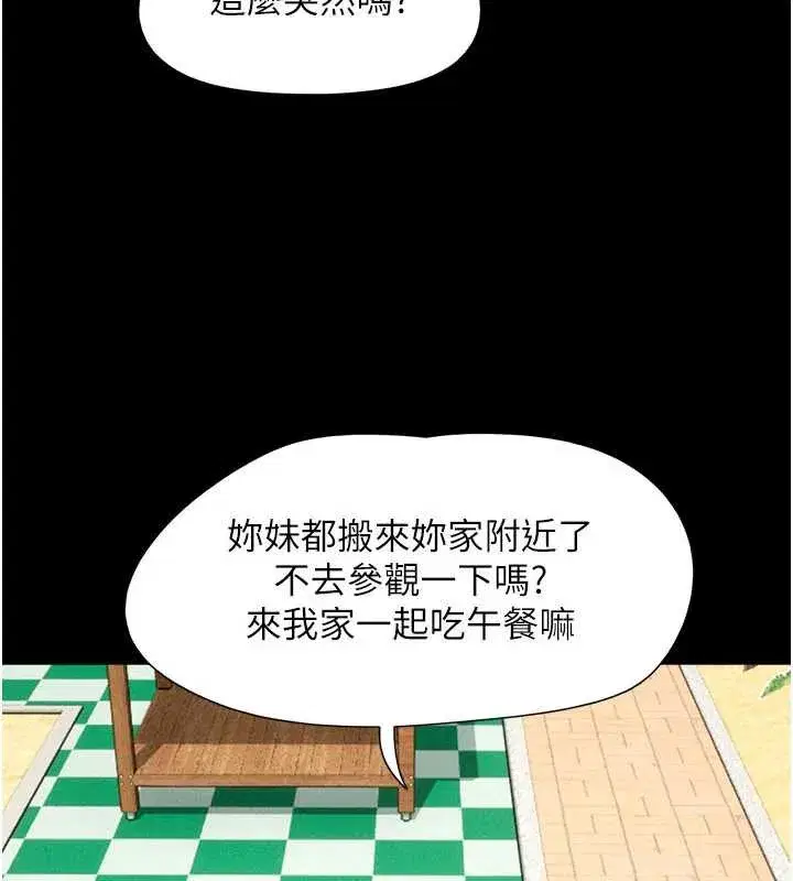 第141話