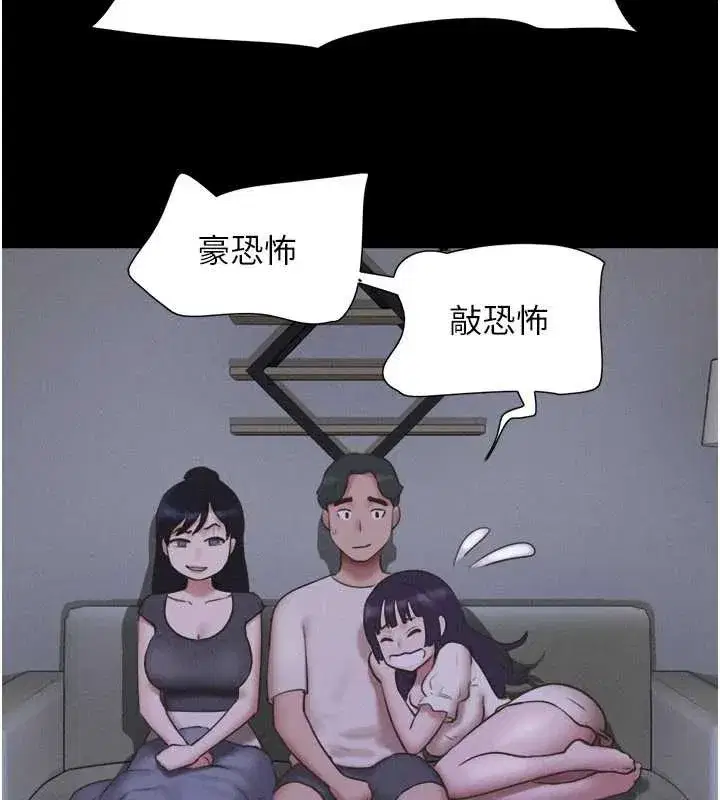 第141話