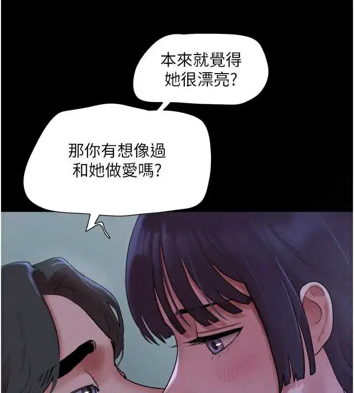 第143話