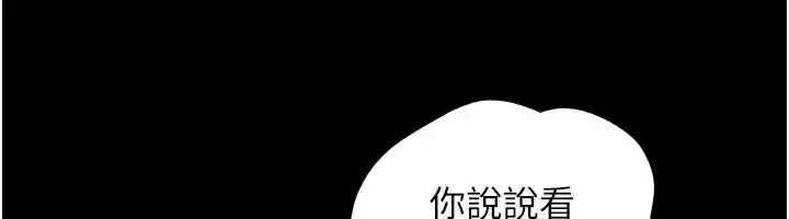 第143話
