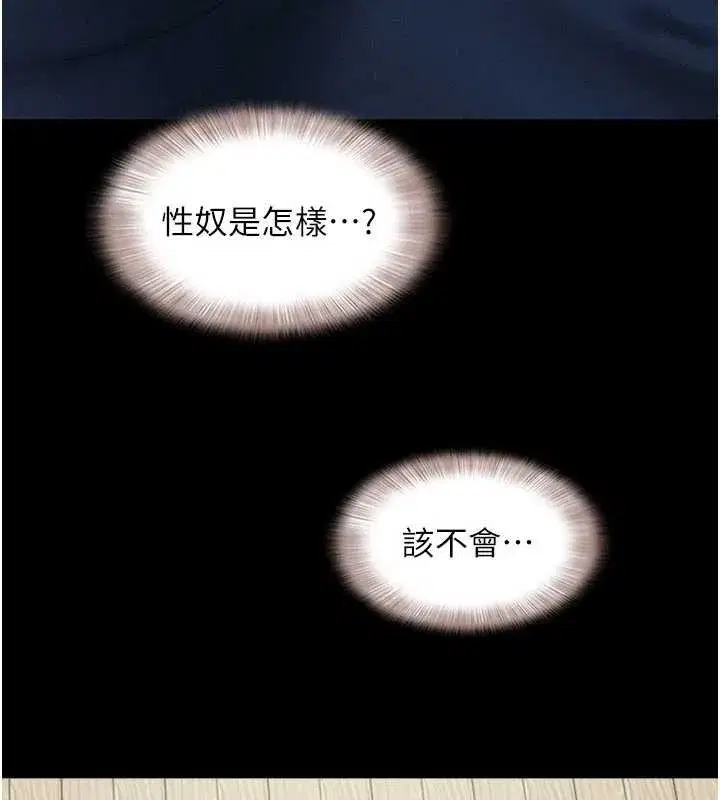 第143話