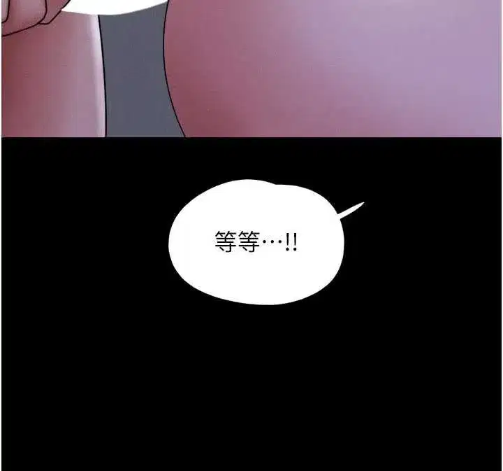 第143話