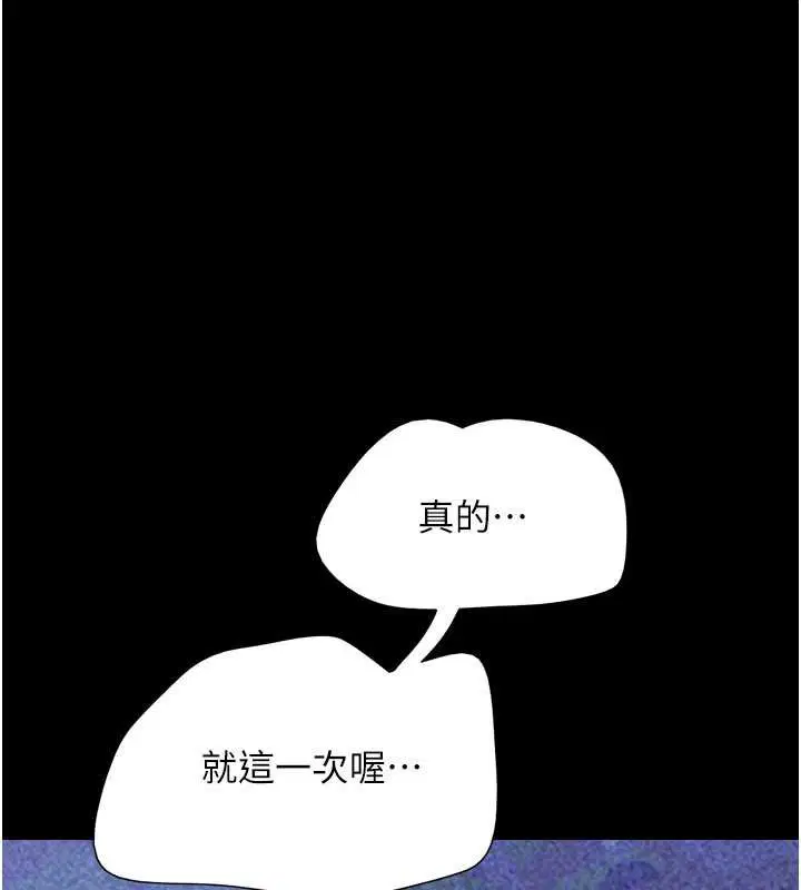 第144話
