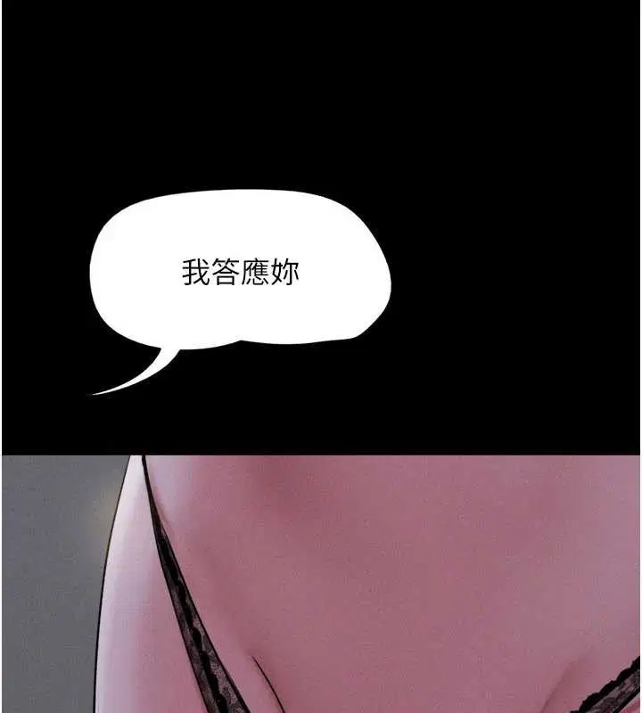第144話