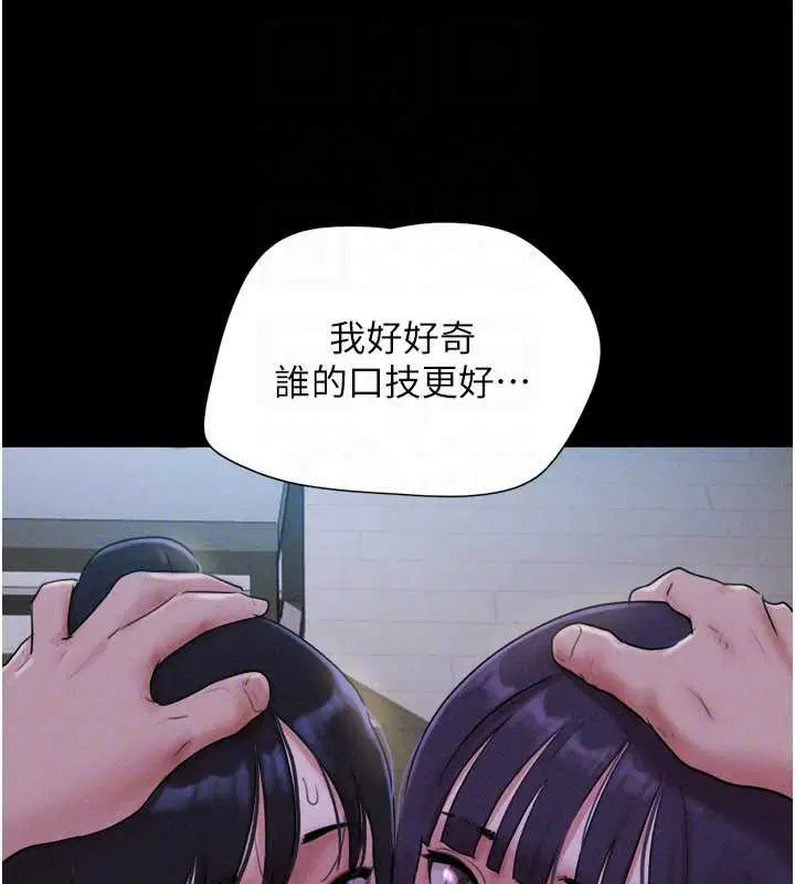 第144話