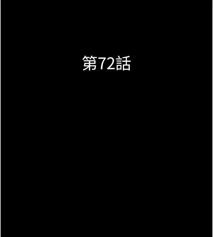 第144話