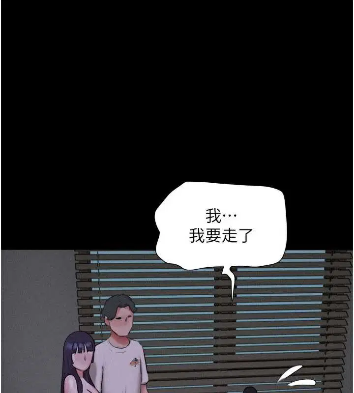 第144話