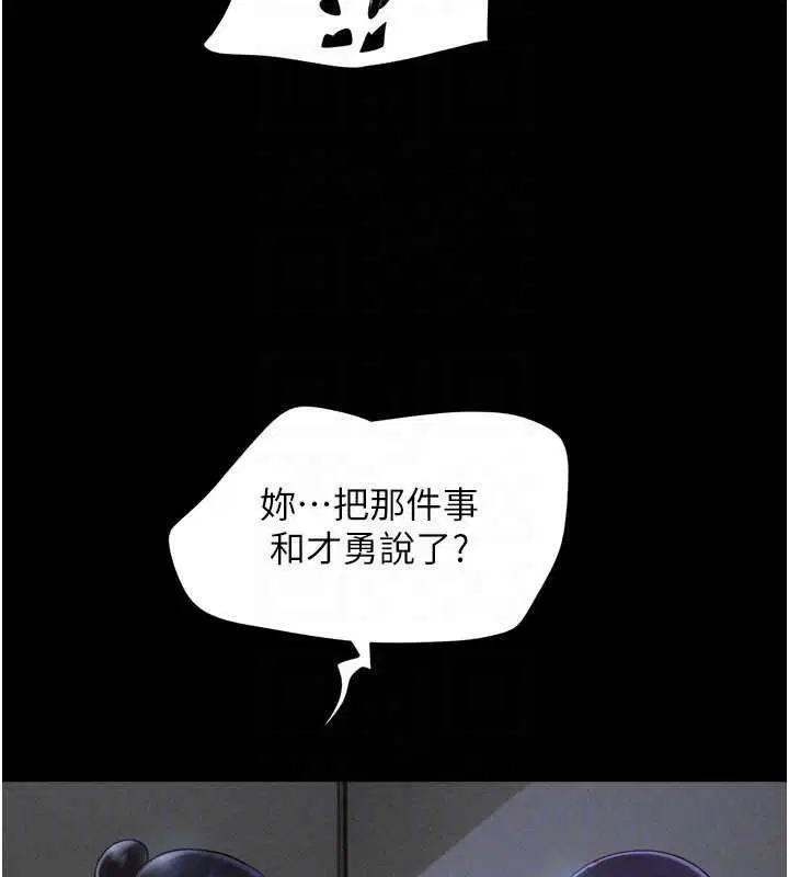 第144話