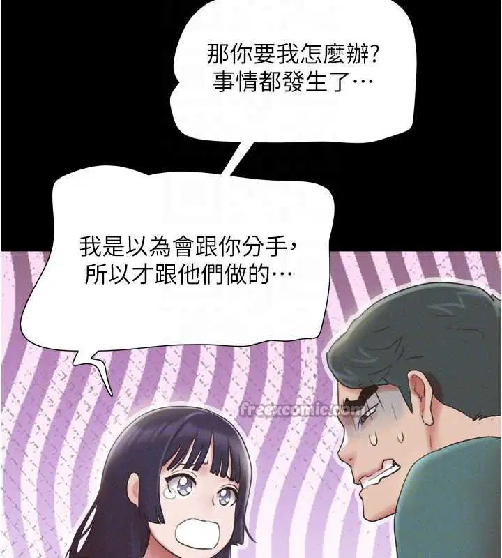 第144話