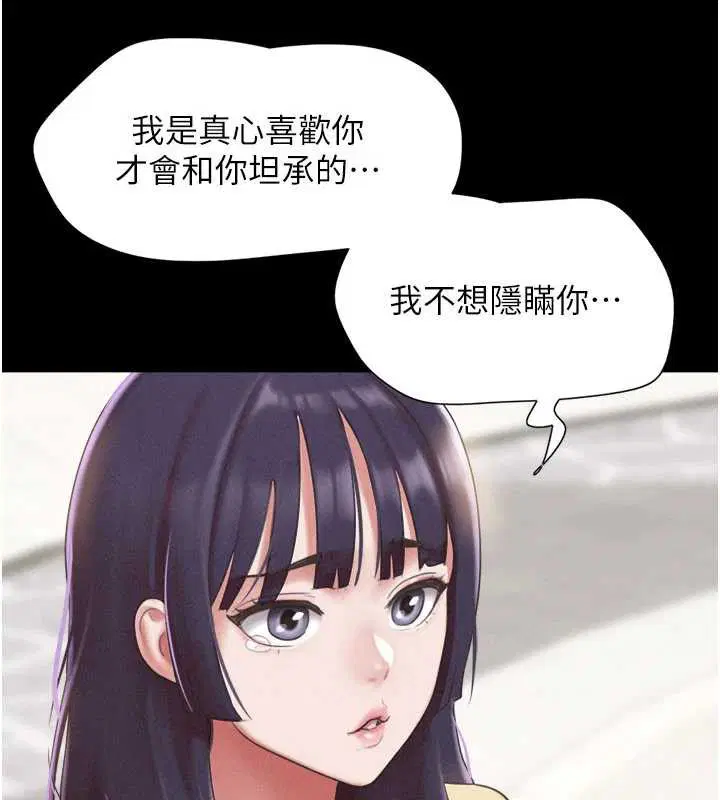 第144話