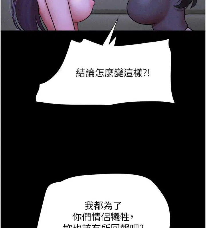 第144話