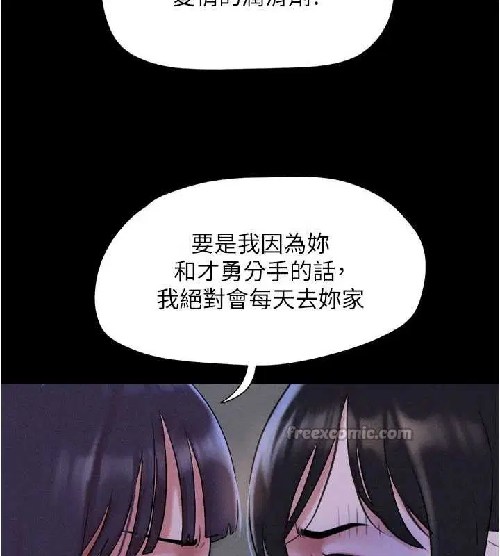 第144話