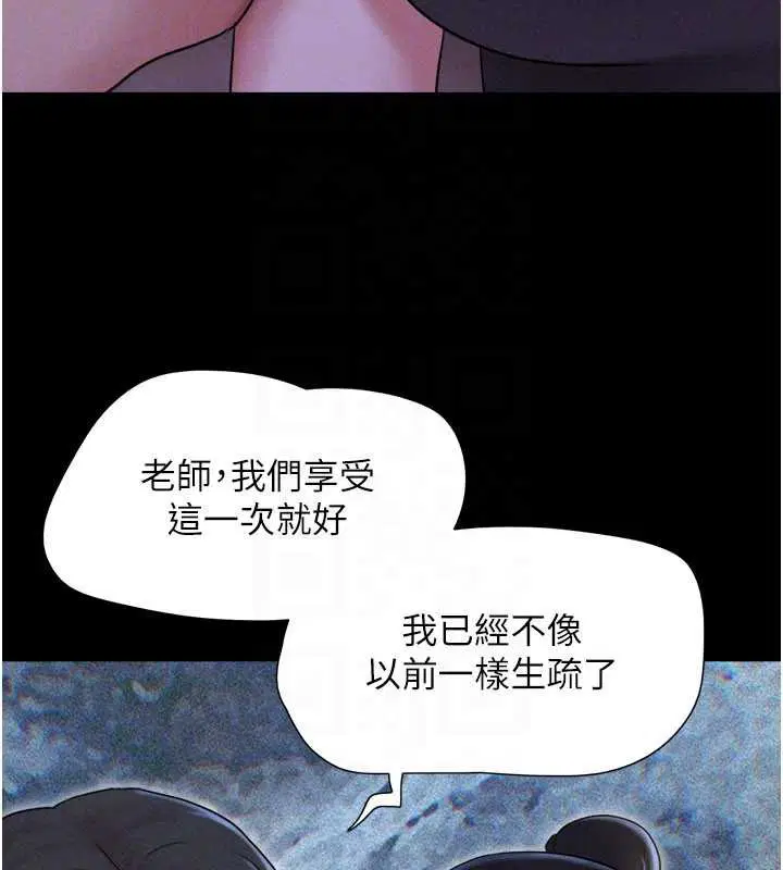 第144話