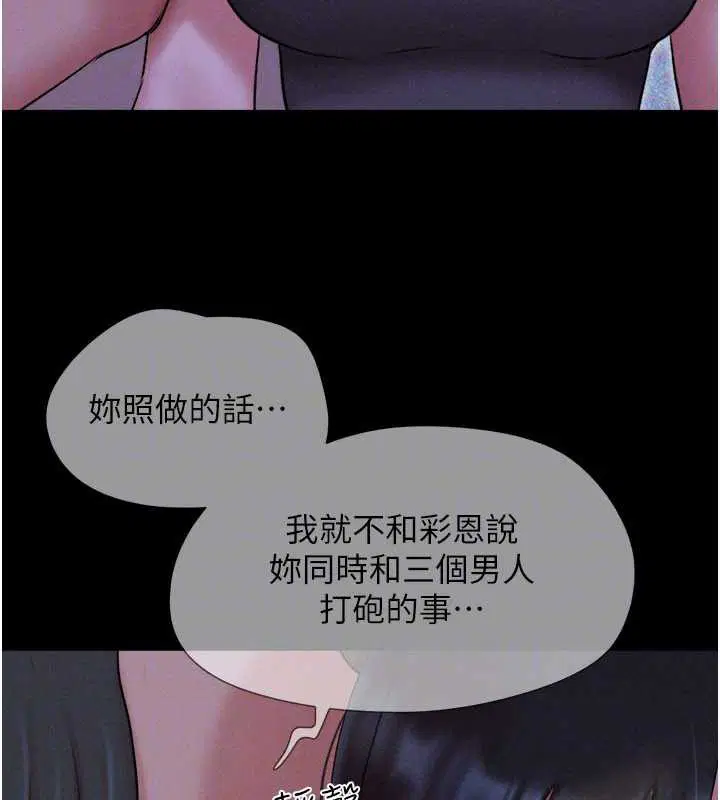 第144話