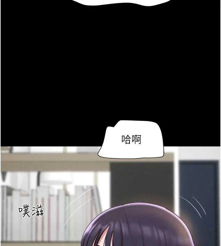 第146話