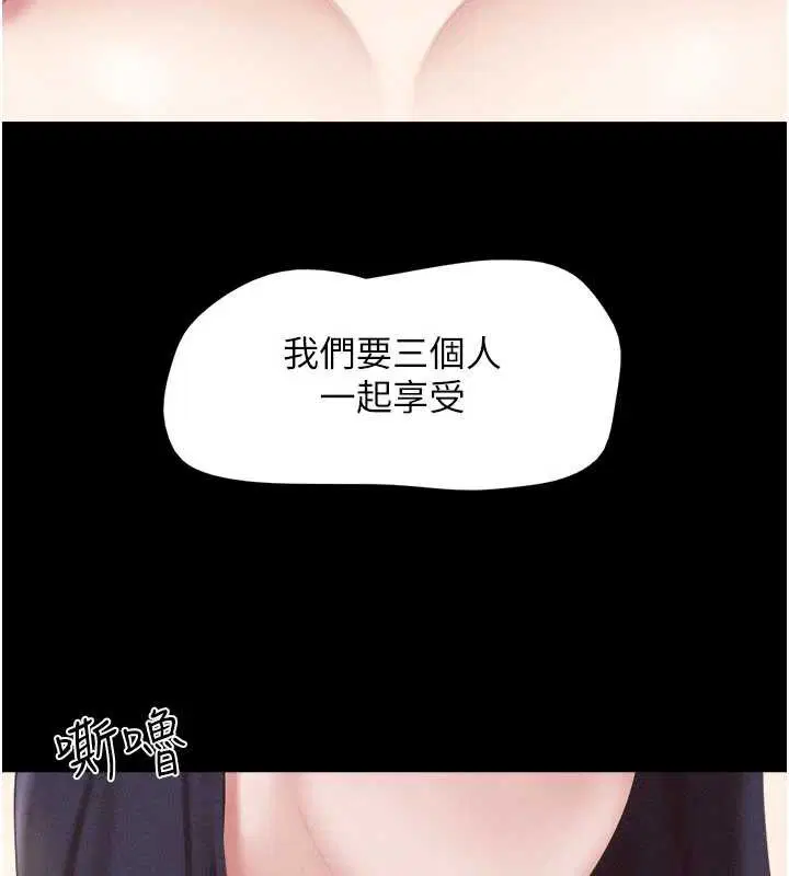第146話