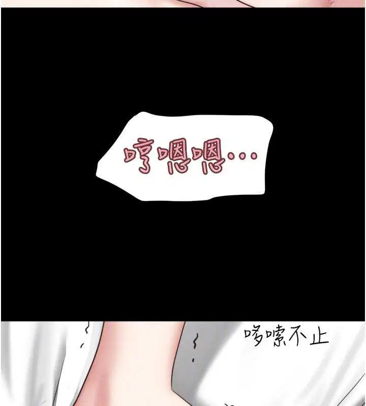 第146話